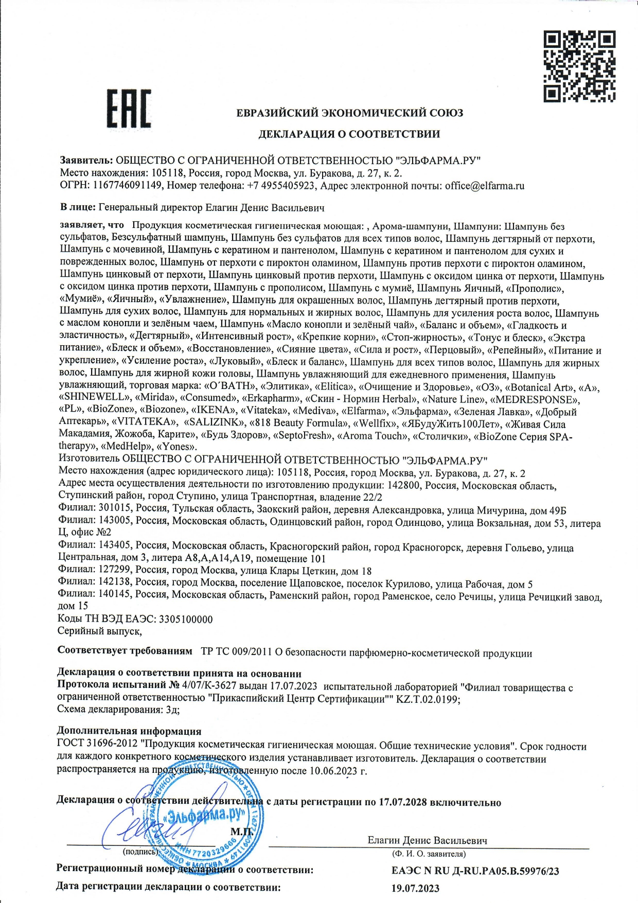 Декларация доп №1